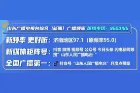 2025年济南市冬春农民大培训暨高素质农民跟踪服务活动——“共享新媒体 立创新农人”电商主题培训在济南举行图片
