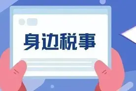 企业租入不动产后发生的装修费能够进项抵扣吗？图片