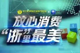 打车额外收取高速费返程费？浙江省消保委约谈10家网约车平台图片