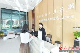 给来长青年人才一个“温馨港湾”！长沙视谷中心人才公寓及新青年人才驿站马栏山站对外试运营图片