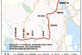 北京地铁1号线支线将下穿永定河，全线新建9座车站图片