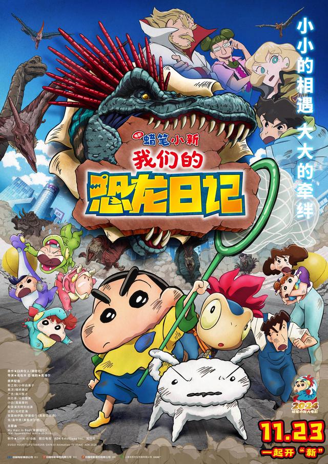 11月动漫丨“战吗？战啊！”《英雄联盟》动画第二季热播中