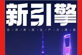 大模型竞速，上海如何打开一片“新空间”图片
