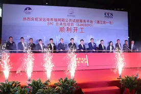 全球首创开工、广东最大养殖平台落户！湛江海洋牧场又升级了图片