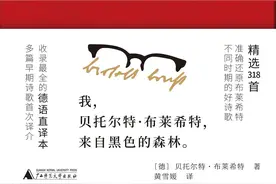 李公明︱一周书记：“当我们被天空淹溺……我们没有拒绝”图片