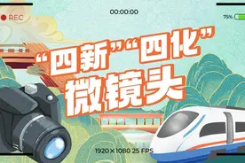 “四新”“四化”微镜头｜从卖资源到卖风景，铜仁万山推进城市异地转型、产业原地转型——矿竭城不衰图片