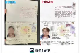 入境游订单同比增长10倍，扫描全能王这项功能火了图片