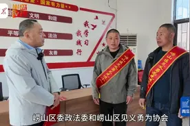青岛故事｜ 好样的！海上救回两名12岁学生，救人渔民获评“见义勇为先进个人”