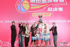 赛事圆满收官！文山队勇夺2024-2025云南城市篮球联赛总决赛三人篮球（女子）冠军图片