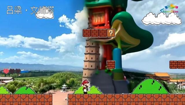 超级玛丽山西漫游记：11大地标闯关攻略，你准备好接招了吗？