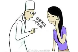 带您了解甲状腺的那些事图片