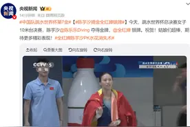巅峰对决！陈芋汐冠军！全红婵亚军！图片