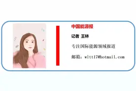 美欲对华加征10%关税影响几何？图片