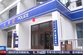 法治在线丨“有一笔自动扣费要帮你取消吗？”别信，诈骗！图片
