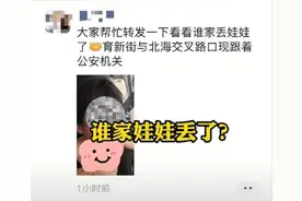 3岁女娃到派出所“蹭饭”！背后的故事太感人图片