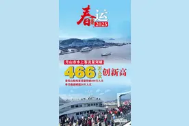 40天466.6万人次！舟山2025年水上春运创新高图片