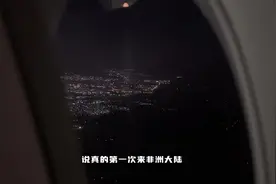 实名羡慕🤩可兰白克抵达非洲埃塞俄比亚 浅尝首都机场美食图片