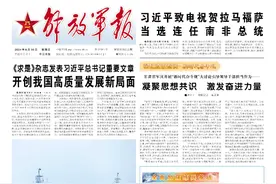军地联合制订军列客车在途保障机制图片