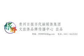 瑞龙迎福·寻觅年味 ——2024年郎德苗寨景区春节主题活动火热来袭图片