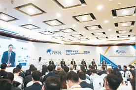 共享机遇 共创未来（环球热点）——博鳌亚洲论坛2024年年会分论坛观察图片