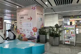 85座车站！地铁免费纳凉区来了！图片