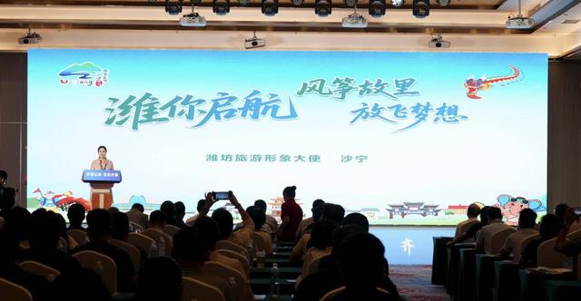 “好客山东 见识齐鲁” 2025山东省暑期研学旅游推进活动在蓬莱举办