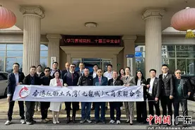 香港红磡土瓜湾（九龙城）工商联组团到访从化图片