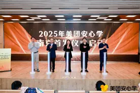 给娃报班不再担心退款难！南京已有500多家教培机构加入美团“安心学”图片