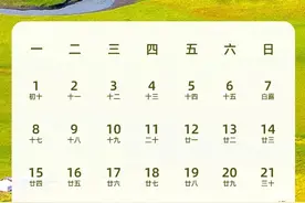 放假通知：国庆节中秋节合并 假期最长达8天图片