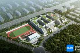 建成后可提供2520个学位！海口这一配套学校项目有新进展→图片