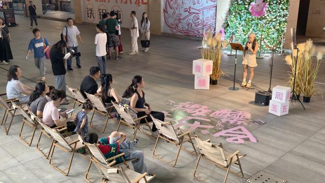 湖里文化惠民启示②｜商场景点运动场竞相融入，文化长出“群众根系”