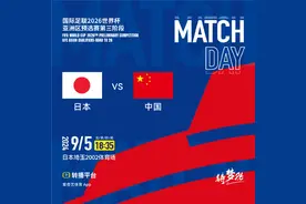 央视回应无法转播“国足战日本”比赛：虽经反复争取，对方报价仍极度畸高图片