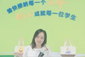 师者蓉光｜13年，17名学生，她的幸福有点不一样图片