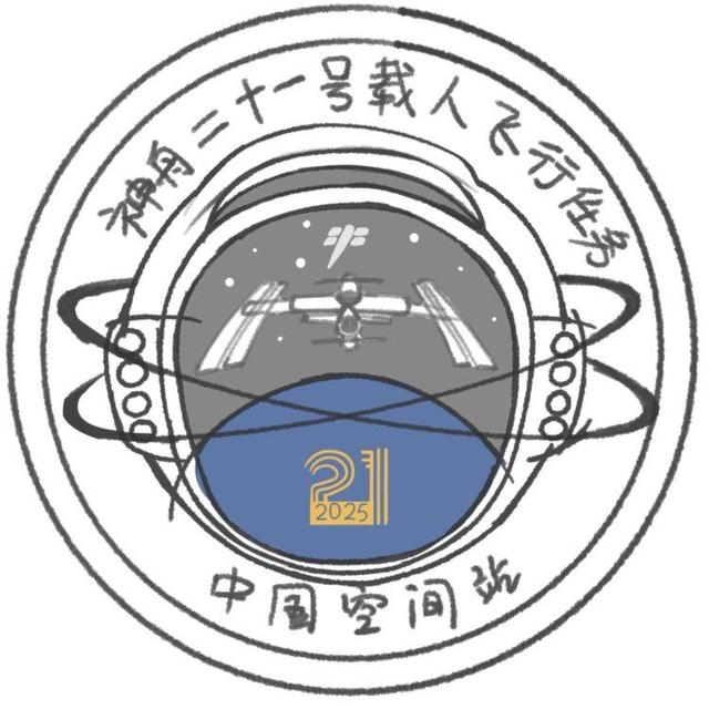 “重庆造”！神舟二十一号载人飞行任务标识出自这两位川美设计师之手