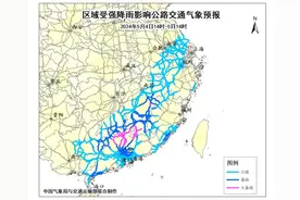 未来24小时，全国这些路段或受暴雨影响图片