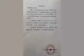 问暖今冬丨清洁能源供暖一平米65块钱？小区业主“大呼”吃不消图片