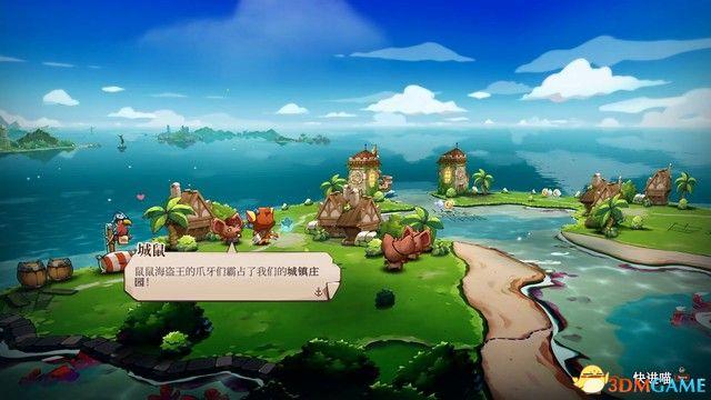 《猫咪斗恶龙3》图文攻略 全流程全支线全收集攻略