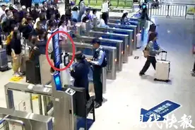 为逃避“限高令”，他冒用老乡身份坐高铁被查图片