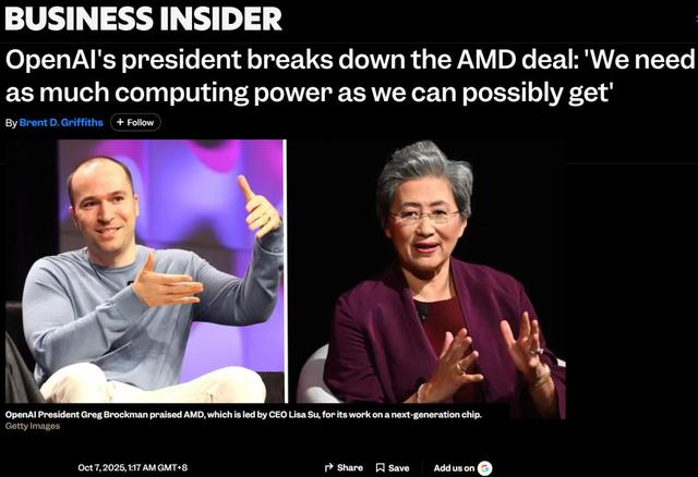 英伟达垄断AI算力局面或将被颠覆，AMD赌上身家发起决斗，奥特曼窃喜