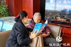 兴业银行驻马店分行积极开展防范非法金融宣传教育活动图片