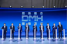 彰显中国混动最强实力！荣威DMH技术品牌亮相中国品牌日图片