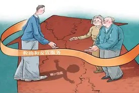 被拐儿童家庭认亲后面临破碎现实愈合难题 专家建议：加强被拐儿童后续救助和安置服务图片