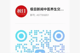 中药版酸梅汤爆火上热搜，专家提醒：酸梅汤不是人人都适合图片