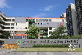 省实茂名学校义务教育校区启用，办学规模2700人图片