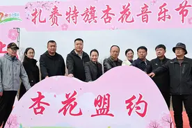 开放步履不停 扎赉特旗“朋友圈”越来越大图片