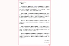 开封万岁山武侠城景区道歉！称遭恶意刷票攻击，此前有游客大喊退票图片