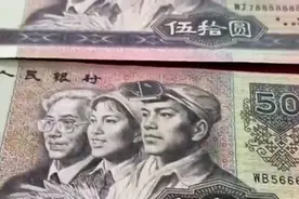 全是套路！男子直播间捡漏所谓珍藏币发现是假货视频封面