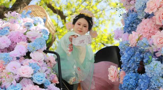 限时4天！蒙山面向全国女性、医护人员免费开放！