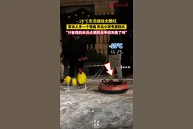 东北接娃太酷炫，家长人手一个雪橇，网友：只有我的关注点是四点半就天黑了吗？图片