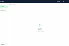 【系统】OPPO发布ColorOS14系统降级工具使用教程 你目前体验如何？图片